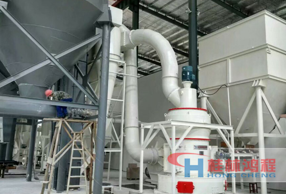 桂林鴻程打造優(yōu)質(zhì)石灰石磨粉機解決方案！